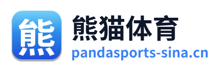 熊猫体育